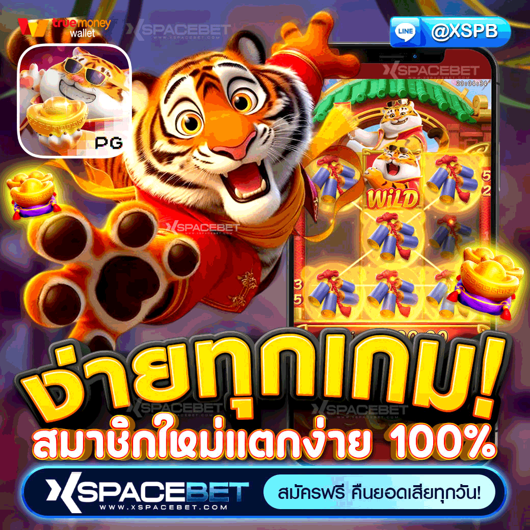 เว็บตรงฝากถอนไม่มีขั้นต่ํา